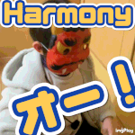 Harmonyオーアイキャッチ